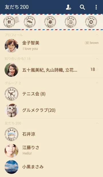 [LINE着せ替え] Airmail Giza Egypt Giza Pyramid Ver.の画像2