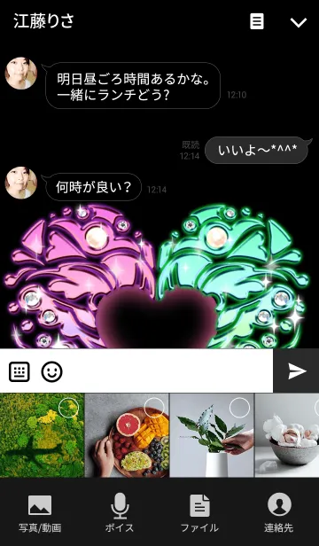 [LINE着せ替え] ペア♡ハート パープル＆ミントの画像4