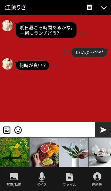 [LINE着せ替え] スター スタイル 2の画像4