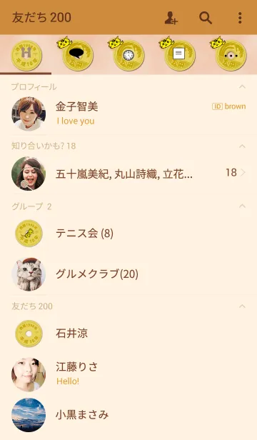 [LINE着せ替え] 五円1998年（平成10年）の画像2