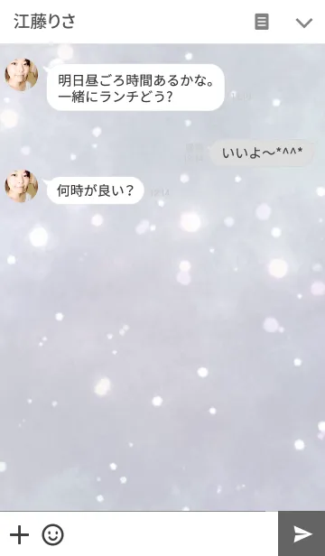 [LINE着せ替え] WHITE OUTの画像3