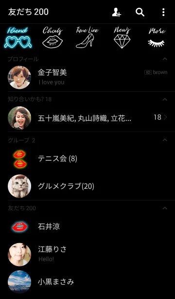 [LINE着せ替え] NEON GIRL -sunglasses-の画像2