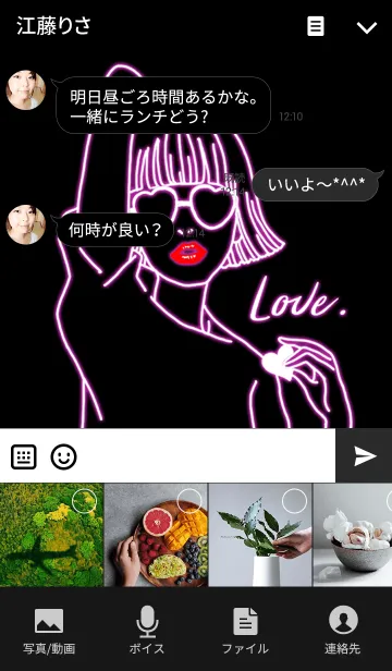 [LINE着せ替え] NEON GIRL -sunglasses-の画像4