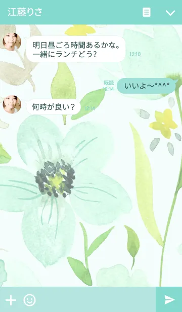 [LINE着せ替え] water color flowers_226の画像3