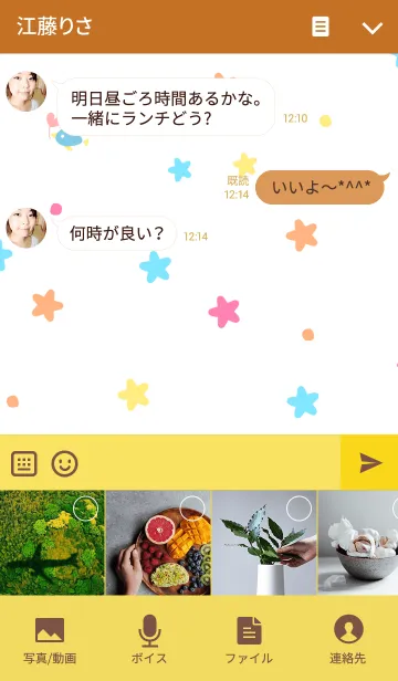 [LINE着せ替え] そんたくま。「忖度する2人のクマ」の画像4