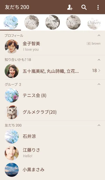 [LINE着せ替え] theme【flower】23の画像2