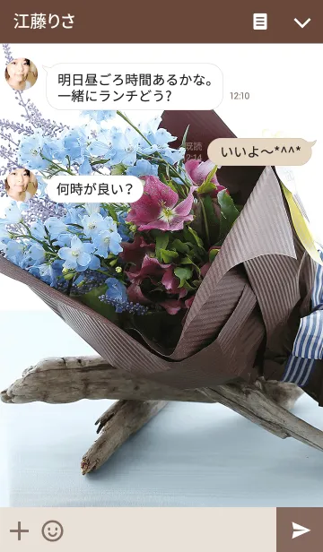 [LINE着せ替え] theme【flower】23の画像3