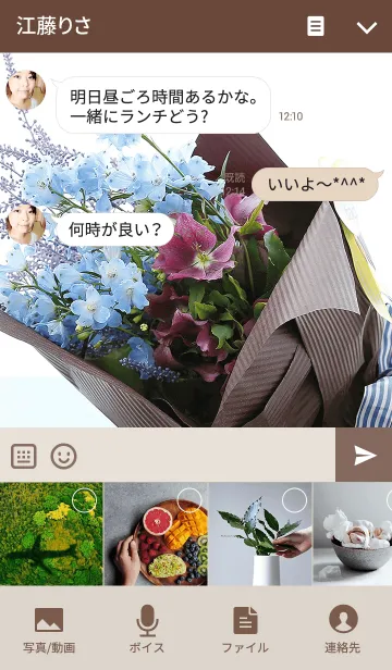 [LINE着せ替え] theme【flower】23の画像4