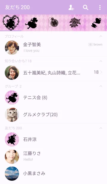 [LINE着せ替え] The Alice World6の画像2