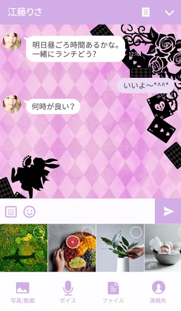 [LINE着せ替え] The Alice World6の画像4