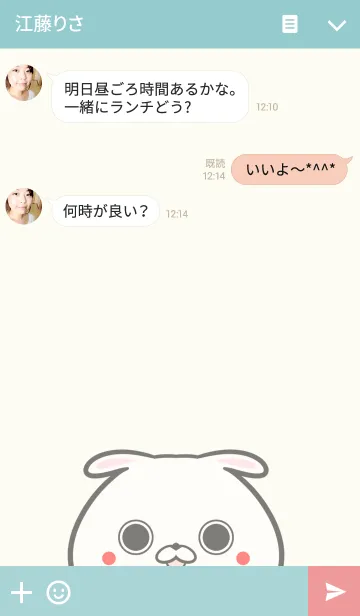 [LINE着せ替え] けんじさん専用いぬの筋肉名前着せかえの画像3