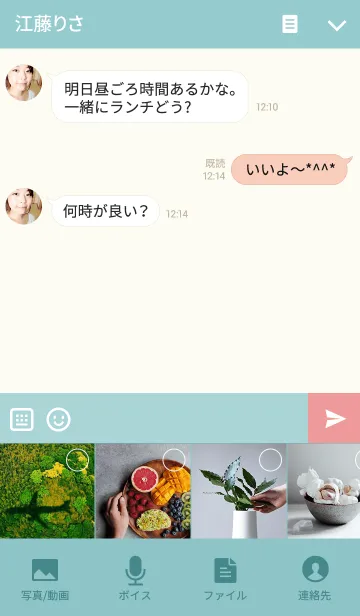 [LINE着せ替え] けんじさん専用いぬの筋肉名前着せかえの画像4