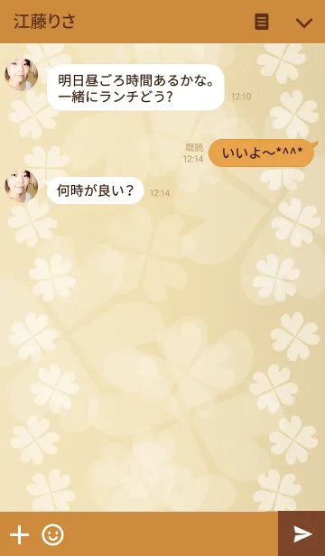 [LINE着せ替え] Happiness falls kindlyの画像3