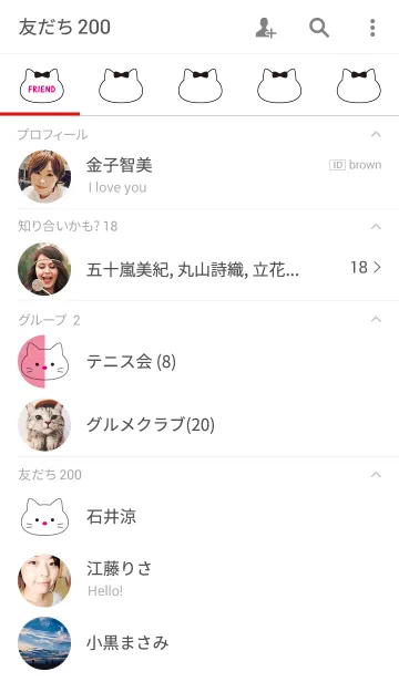 [LINE着せ替え] ペア★キャットホワイトの画像2