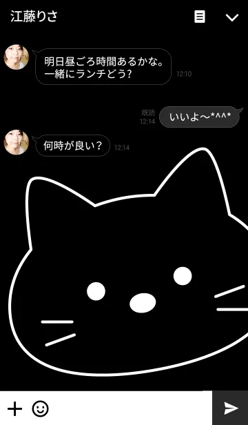 [LINE着せ替え] ペア★キャットブラックの画像3