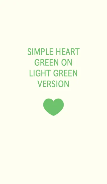 [LINE着せ替え] シンプルハートグリーンオンライトグリーンの画像1