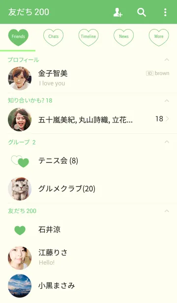 [LINE着せ替え] シンプルハートグリーンオンライトグリーンの画像2