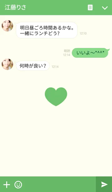 [LINE着せ替え] シンプルハートグリーンオンライトグリーンの画像3