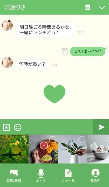 [LINE着せ替え] シンプルハートグリーンオンライトグリーンの画像4