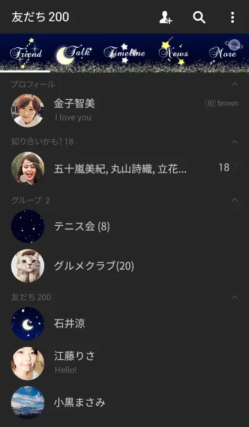 [LINE着せ替え] Night sky full of starsの画像2