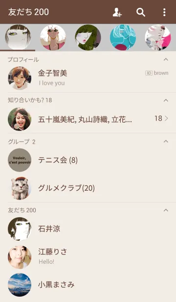 [LINE着せ替え] Vouloir, c'est pouvoirの画像2