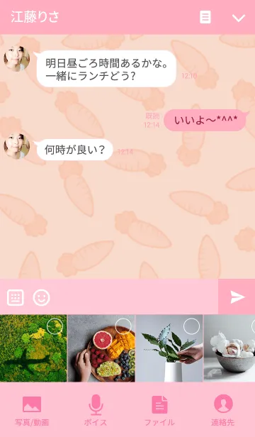[LINE着せ替え] うさぎでSの画像4