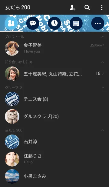 [LINE着せ替え] グランジタイポグラフィー 深海の画像2