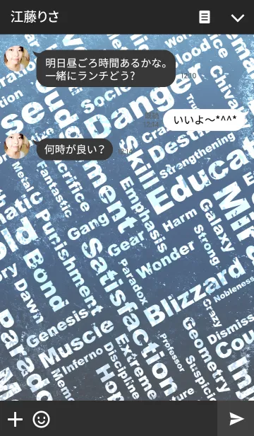 [LINE着せ替え] グランジタイポグラフィー 深海の画像3