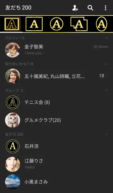 [LINE着せ替え] イニシャル A ブラックレザーの画像2