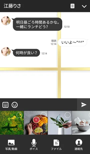 [LINE着せ替え] イニシャル A ブラックレザーの画像4