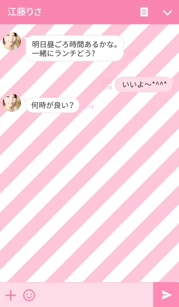 [LINE着せ替え] ICE CANDY STRIPE PINKの画像3