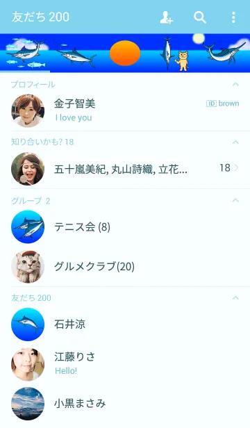 [LINE着せ替え] カジキングの画像2