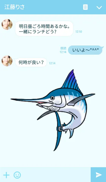 [LINE着せ替え] カジキングの画像3