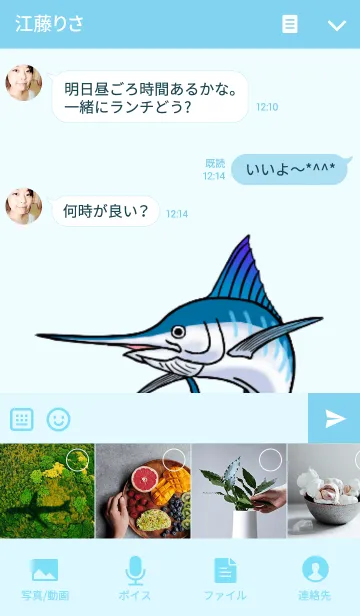 [LINE着せ替え] カジキングの画像4