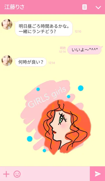 [LINE着せ替え] GIRLS girlsの画像3