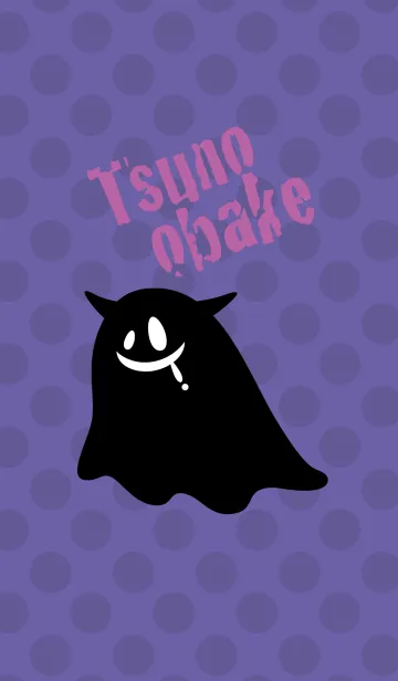 [LINE着せ替え] きせかえつのおばけの画像1