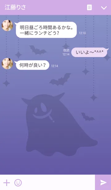 [LINE着せ替え] きせかえつのおばけの画像3