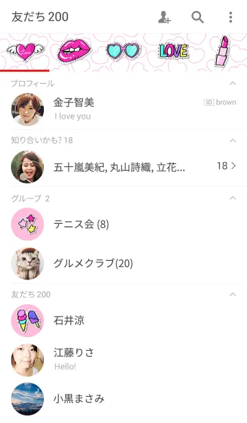 [LINE着せ替え] FASHION PATCHES BADGESの画像2