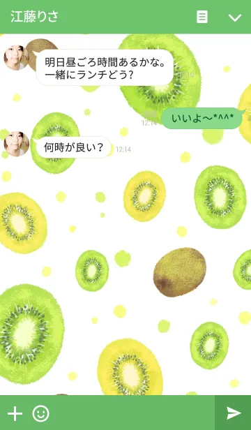 [LINE着せ替え] キウイの着せかえの画像3