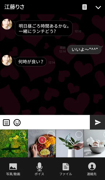 [LINE着せ替え] -Various Hearts 2-の画像4