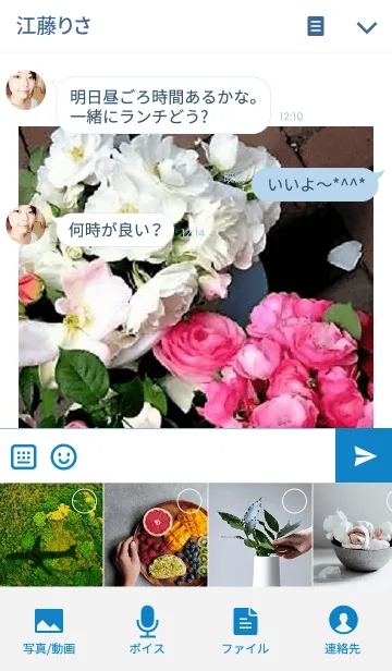 [LINE着せ替え] My garden, My rose_Various_4の画像4