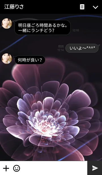[LINE着せ替え] Light Flowers 02の画像3