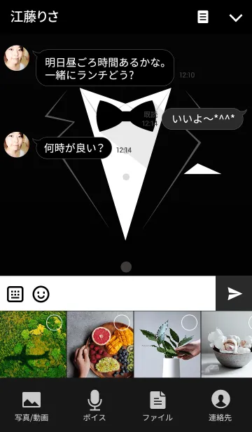 [LINE着せ替え] SUIT STYLE -Men's Business Suits-blackの画像4