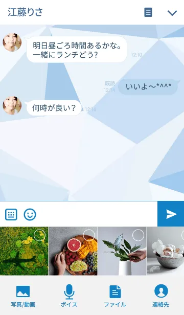 [LINE着せ替え] 単純な幾何学的なスタイル - ブルーの画像4