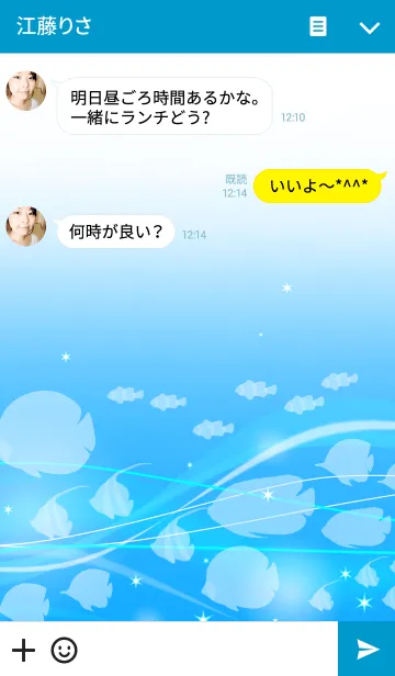 [LINE着せ替え] Tropical Fish ～Blue Sky Sea～の画像3