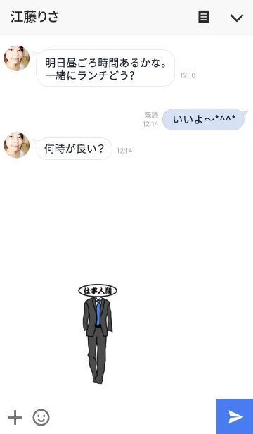 [LINE着せ替え] THE 仕事人間の画像3