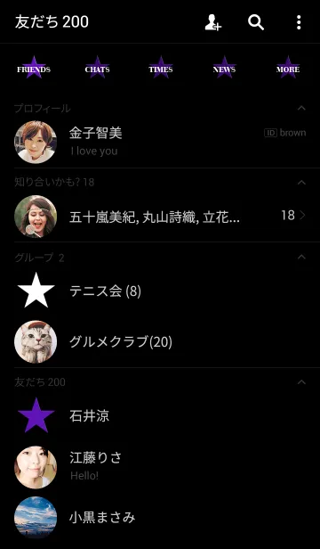 [LINE着せ替え] スター スタイル 3の画像2