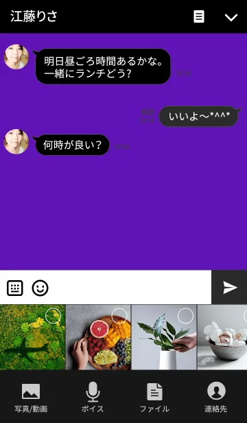 [LINE着せ替え] スター スタイル 3の画像4