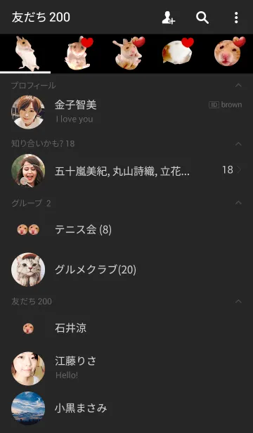[LINE着せ替え] 穴から覗くあいつの画像2