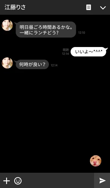 [LINE着せ替え] 穴から覗くあいつの画像3